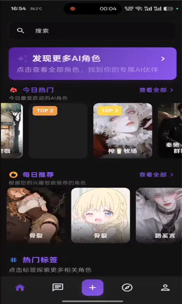 小懿AI下载|智能对话与温暖陪伴的聊天软件 Hero图